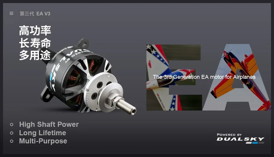 DUALSKY borstelloze motor XM50 - Brushless Motor Thrust Test Stand recensie en prijs